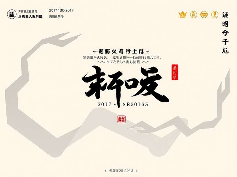 故宫文物数字化采集